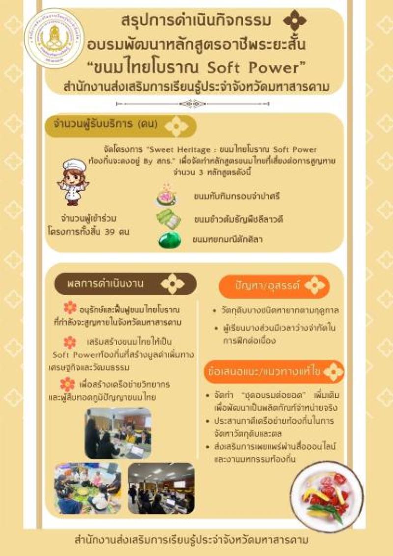 สถาปัตยกรรมสากล